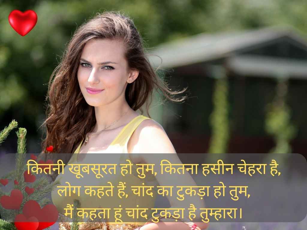 चेहरे की सादगी पर शायरी in hindi