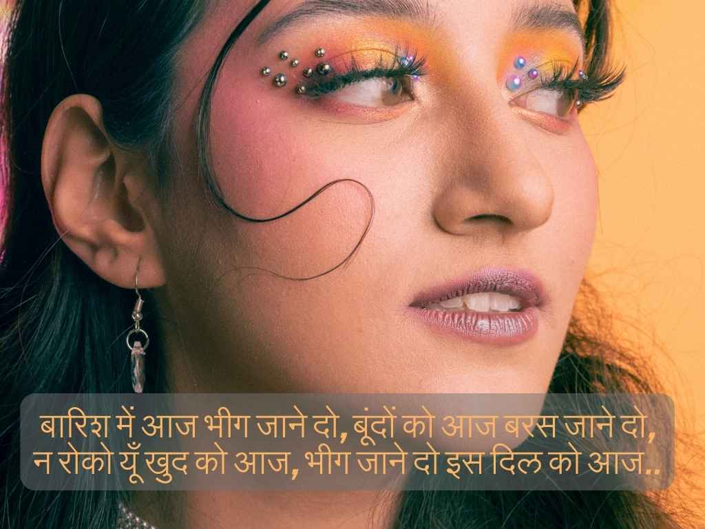 katil nigahen shayari 2 line in hindi