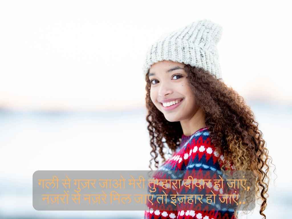 katil nigahen shayari 2 line in hindi