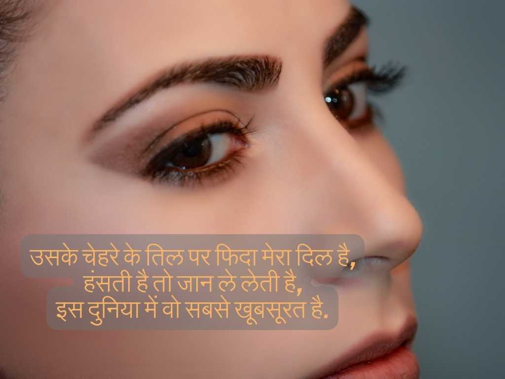 katil nigahen shayari 2 line in hindi