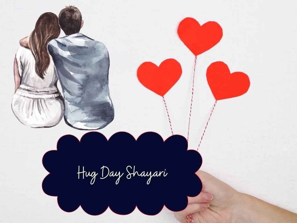 हग डे शायरी (Hug Day Shayari) - 10 Best Shayari 