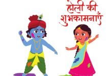 holi wishes quotes and message for whatsapp in hindi 2 line