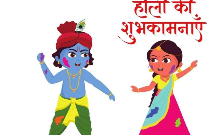 holi wishes quotes and message for whatsapp in hindi 2 line