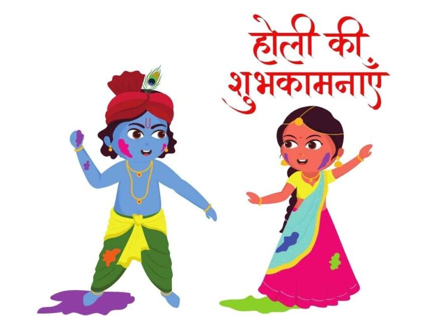 holi wishes quotes and message for whatsapp in hindi 2 line