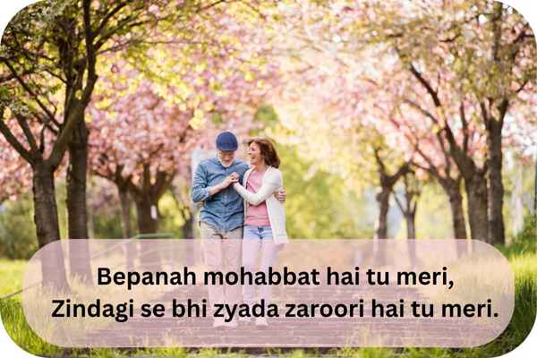 30+ बेपनाह चाहत शायरी 2 Line English Shayari on Deep Love 🖤 में पाएं दिल को छू जाने वाले जज्बात 4 30+ बेपनाह चाहत शायरी 2 Line English Shayari on Deep Love 🖤 में पाएं दिल को छू जाने वाले जज्बात