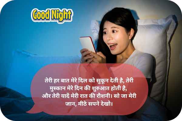 heart touching good night messages for him