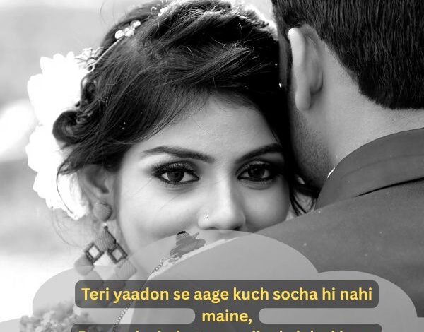 Bepanah Chahat Shayari 2 Line
