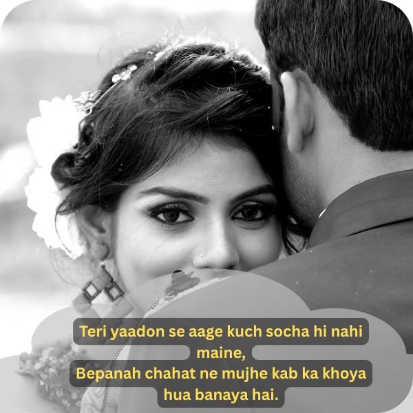 Bepanah Chahat Shayari 2 Line