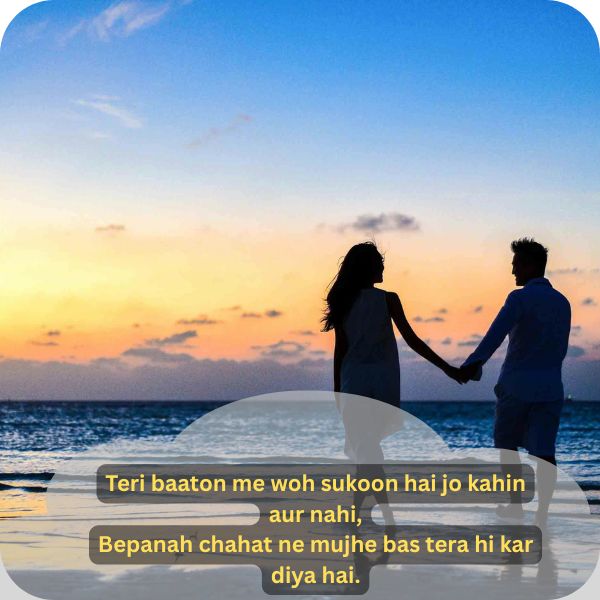 Bepanah Chahat Shayari 2 Line Hindi: बेपनाह चाहत शायरी 2 Line English Shayari 4 Bepanah Chahat ka Ehsaas