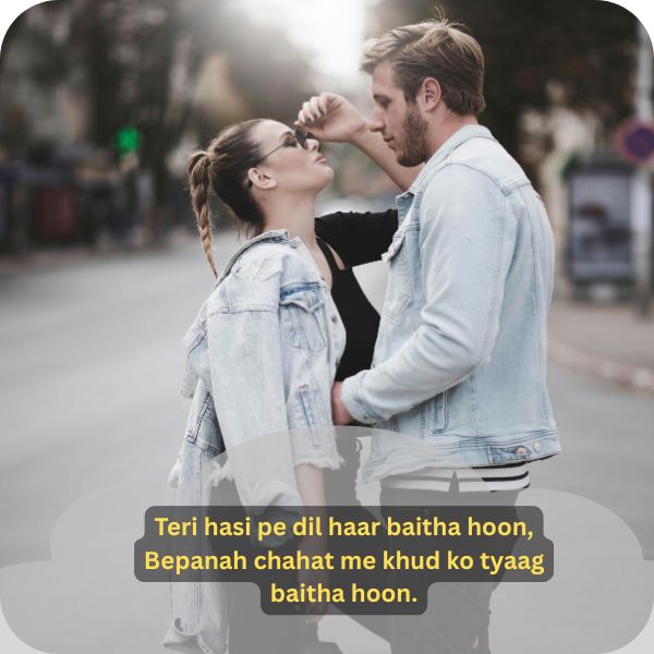 Bepanah Chahat Shayari 2 Line Hindi: बेपनाह चाहत शायरी 2 Line English Shayari 3 Romantic Bepanah Chahat Shayari