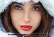 Agar aap lafzon se tareef karna chahte hain, toh padhiye khubsurti ki tareef shayari in hindi english ka khoobsurat collection.