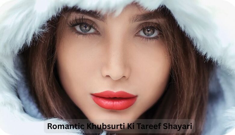 Agar aap lafzon se tareef karna chahte hain, toh padhiye khubsurti ki tareef shayari in hindi english ka khoobsurat collection.