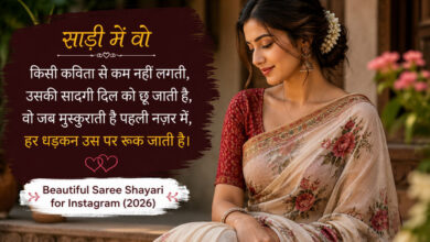 shayari on girl wearing saree in hindi