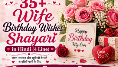 Wife Birthday Wishes Shayari in Hindi