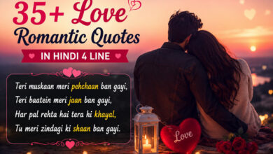Love Romantic Quotes in Hindi