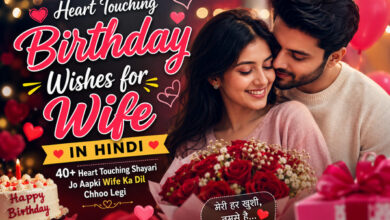 dear wife heart touching birthday wishes for wife in hindi