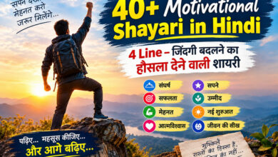Motivational Shayari in Hindi
